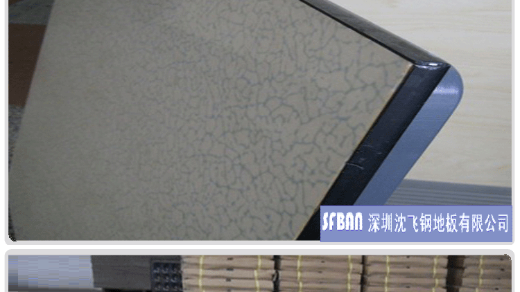 防火性能:國家A級防火材料 防火性能:國家A級防火材料