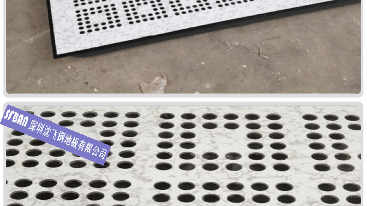 地板中間模壓通風孔 地板中間模壓通風孔