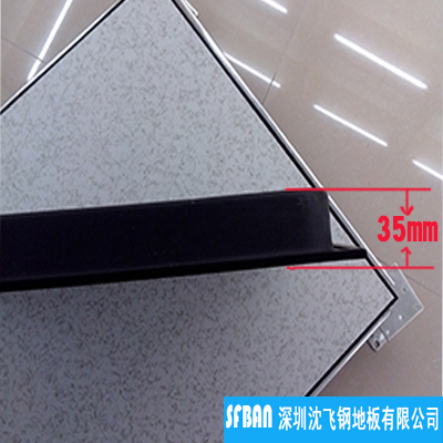 防靜電地板厚度 防靜電地板厚度