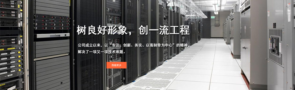 全鋼防靜電地板